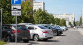 В День города в центре Рыбинска откроют три бесплатные парковки на 150 машин