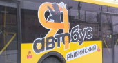 В Рыбинске запустили маршрут №39 с заездом на Волжскую набережную