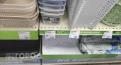 Купила в Fix Price дешевую шторку для ванной - соседка подсказала, как использовать ее на даче