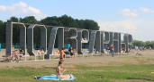 В парке «Подзеленье» за 31,1 млн рублей установят камеры и аудиосистему