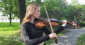 “Самое страшное - открыть футляр”: Ярославская скрипачка рассказала, почему играет на улице и что держит ее в профессии