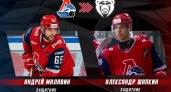 «Локомотив» отправил в фарм-клуб четырех игроков, включая одного из лучших бомбардиров «Локо»
