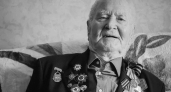 В Рыбинске умер 103-летний ветеран Великой Отечественной войны