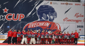 Ярославский «Локомотив» стал серебряным призером Кубка Овечкина