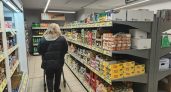 В ярославский магазин поступила горбуша с датой производства из будущего