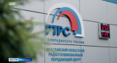 Ярославская телебашня включит праздничную иллюминацию к 25-летию РТРС