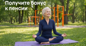 ПСБ в Ярославской области запустил акцию для пенсионеров