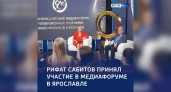 В Ярославле назвали лучших авторов медиафорума «Золотое кольцо России»
