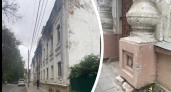 В Ярославле спросили о судьбе бывшей богадельни, проданной в ноябре 2025 года