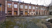 В Ярославле выставили на торги бывший корпус больницы имени Семашко