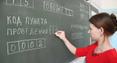 Ярославские педагоги получат дополнительные выплаты в сентябре: 40, 30 и 20 тысяч рублей