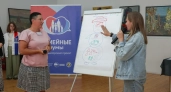 В Ярославской области «Семейные форумы» собрали более 300 родителей из 11 округов