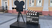 В центре Ярославля появилась кинокамера со хлопушкой на улице Нахимсона