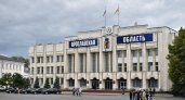 В Ярославской области цены на сжиженный газ сохранят благодаря региональным субсидиям