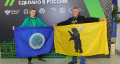 Студент из Ярославля вышел в финал чемпионата «Профессионалы» в Калуге