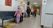 Жители Ярославля смогут бесплатно измерить давление и сдать анализы