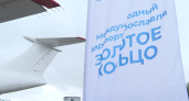 Строительство терминала аэропорта Ярославля начнется в сентябре после завершения подготовки
