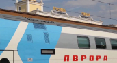 Первые пассажиры двухэтажного поезда «Аврора» прибыли в Ярославль