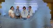 Ярославские педагоги представили опыт на съезде учителей информатики в Сириусе