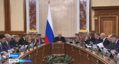 Ярославской области списали 2,4 млрд долга для запуска новых проектов