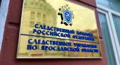 Женщина пострадала при ударе беспилотника по жилому дому в Ярославле