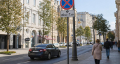 В Ярославле с 31 августа запретят остановку и стоянку на двух улицах