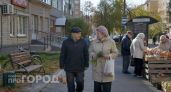 Ваша пенсия может обеспечить райскую жизнь: 8 стран с низкими ценами где вы почувствуете себя богачом