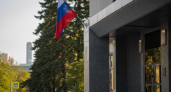 И.о. главы ярославской УФНС стал 39-летний Павел Дроздецкий