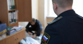 Ярославское управление ФССП возглавила Ольга Кашипова, ранее работавшая заместителем