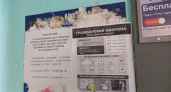 В Ярославле на домах начали размещать адреса укрытий и эвакуационных пунктов