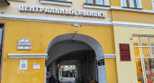 В Ярославле акции Центрального рынка вновь выставят на продажу — уже дороже