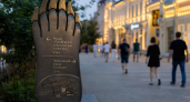 В центре Рыбинска появилась медвежья тропа с указателями у достопримечательностей