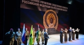 В Ярославской области число кадетских классов СК России выросло до десяти
