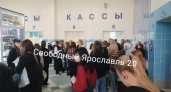 В Ярославле студенты выстроились в вечерние очереди за проездными на автовокзале
