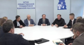 В Ярославле обсудили, как связать обучение в вузах с будущей работой