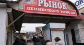 Реконструкцию Ленинского рынка в Ярославле продлили до августа 2029 года