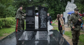 В Рыбинске открыли мемориал землякам, погибшим в ходе спецоперации