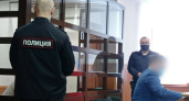 Суд в Ярославле взыскал 294 миллиона евро с европейских банков в пользу ПСБ