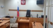 Ярославне грозит до 20 лет колонии за новую попытку продажи наркотиков