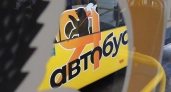 В Ярославле с 1 октября введут бесплатную пересадку в течение 45 минут