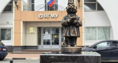 Губернатор Михаил Евраев рассказал об открытии 19-го бронзового медведика в Ярославле