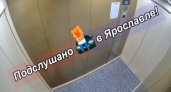 Власти прокомментировали падение лифта в ярославской многоэтажке на Батова