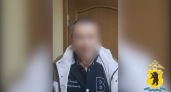 В Рыбинске задержали 63-летнего жителя Череповца с 580 гр наркотиков