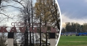 В Ярославле обсуждают возвращение катка на «Каучуке», популярного по всей области