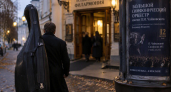 89-й филармонический сезон в Ярославле откроет оркестр имени Чайковского