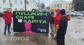 Каждый третий билет по Пушкинской карте покупают в кино, каждый шестой – в музей