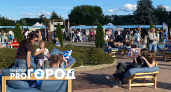 Больше 120 бесплатных мероприятий смогут посетить ярославцы на Неделе туризма