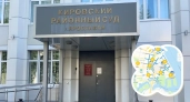 Суд в Ярославле оставил штраф несмотря на сбой приложения ЯПарковка