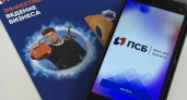 Предприниматели в Ярославле могут без бумаг получить кредит для бизнеса от ПСБ