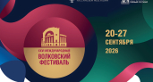 XXVI Международный Волковский фестиваль откроет постановка в память о Сергее Пускепалисе